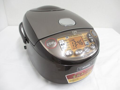 象印】IH炊飯器5.5合 NP-VI10 ブラウン | skisharp.com