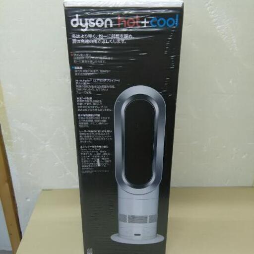 【新品未開封品】dyson  ダイソン  hot＆cool  ファンヒーター 扇風機 AM05