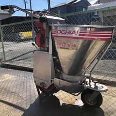 OCHIAI 落合 Super-Star SR-8W 自走型肥料散布機 Kawasaki FA76D 1.6馬力 OCHIAI 落合 Super-Star SR-8W 自走型肥料散布機 Kawasaki FA76D 1.6馬力