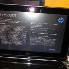 HP Pavilion 10 TouchSmart Notebo...