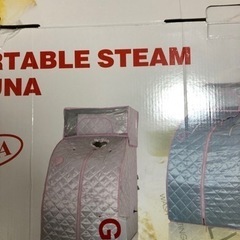 値下げ】ポータブルスチームサウナ