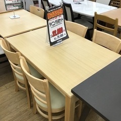 KN-87【ご来店頂ける方限定】新入荷 絶対満足価格 ダイニング5点セット
