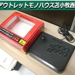 エレコム USBアーケード スティック  for PlaySta...