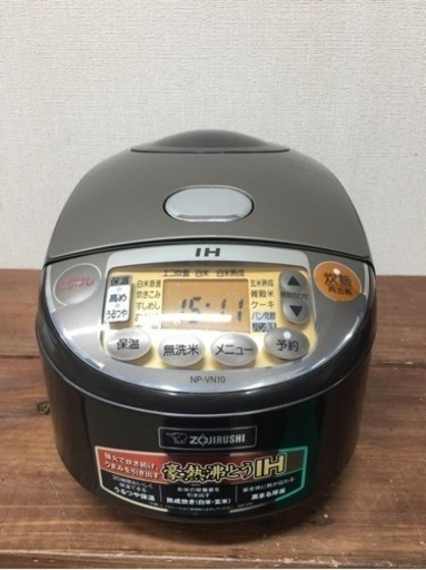 象印 IH炊飯ジャー NP-VN10  5.5号