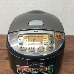 象印 IH炊飯ジャー NP-VN10  5.5号