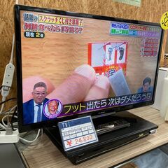 液晶テレビ　32型　FUNAI 