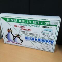 【新品未使用】ROCKY＆HOPPER テーブルチェアセット 机...