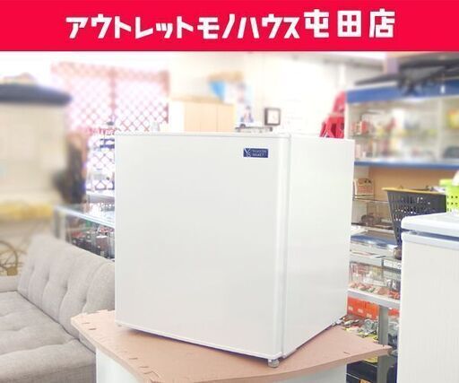 1ドア冷蔵庫 47L 2019年製 ヤマダセレクト YRZ-C05G2 サイコロ型 1ドア ☆ 札幌市 北区 屯田