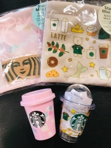 スターバックス ミニカップ 2点