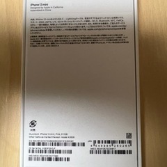 iphone13 512GB SIMフリー スターライト