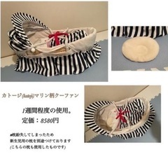 【お取引中】ベビーセット＊出産準備＊新生児セット