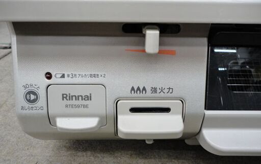 札幌白石区 都市ガスコンロ 2019年製 リンナイ 12A/13A RTE597BEL ガス