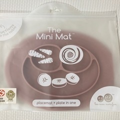 ezpz ミニマット Mini Mat