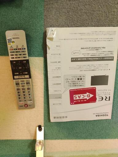 東芝レグザ 42ZP3 売ります！3万円ポッキリ（引き取り来れる方）