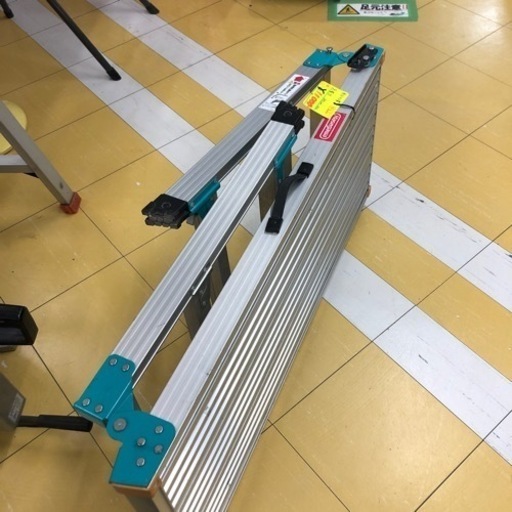 足が伸びるよ！ 足場台！ 取ってがあるので持ち運びも楽々！ 【公式通販】