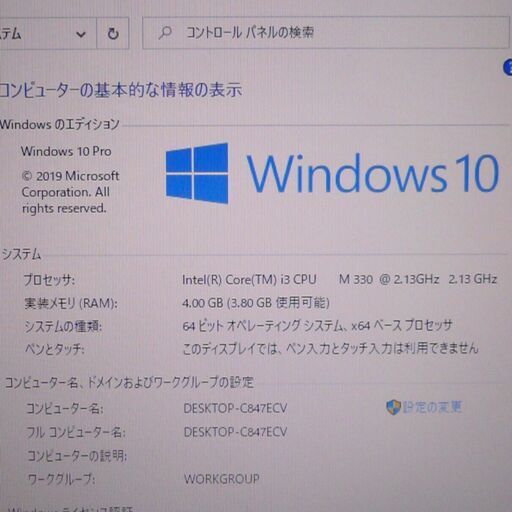 大容量HDD-500GB Wi-Fi有 あずき色 紫 ノートパソコン 15.6型
