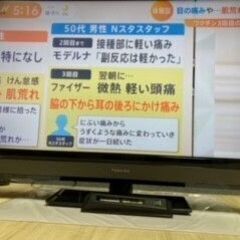 【ネット決済】TOSHIBA REGZA液晶テレビ 32S5