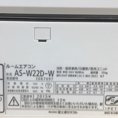 トレファク摂津店】富士通ゼネラルの2015年製のルームエアコンが入荷 