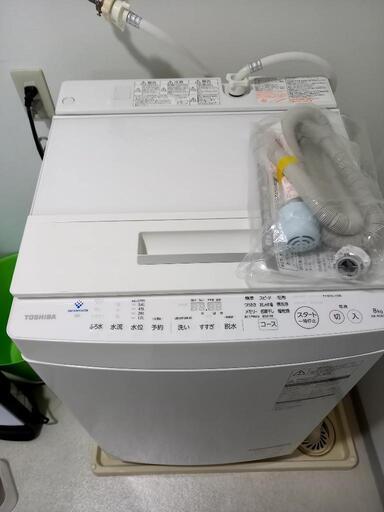 東芝　TOSHIBA　洗濯機　AW-8D8 8キロ　2019年製　※23日限定‼️引取特典あり