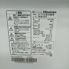 Hisense ハイセンス 冷蔵庫  HR-B1201  2018年製 120L