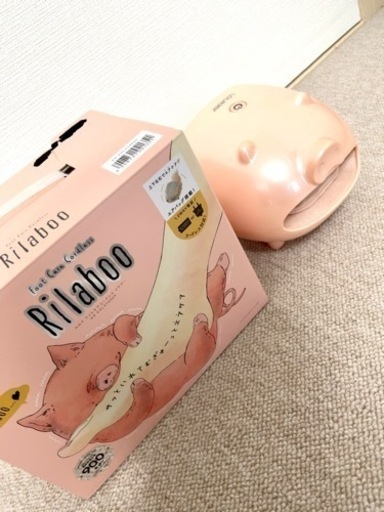 冷え性の方に！極上フットケア Rilaboo ATEX AX-KXL3700PK 楽天市場