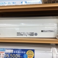 トレファク摂津店】Panasonic（パナソニック）の2015年製ルーム 