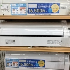 トレファク摂津店】DAIKIN（ダイキン）の2018年製ルームエアコンが入荷 