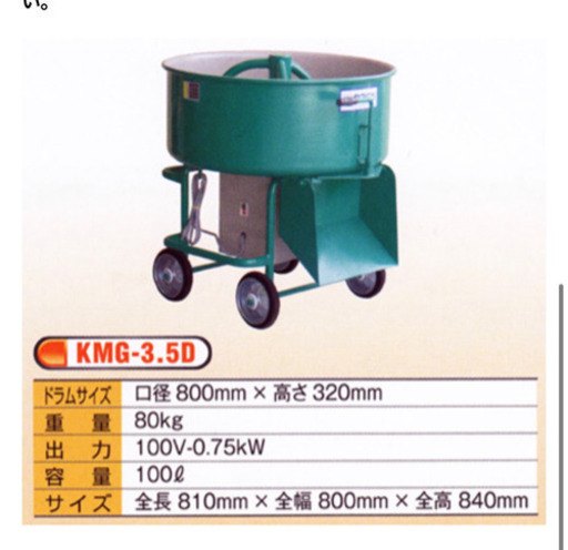 日東工器 メド―ダスター MD―920