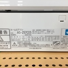 トレファク摂津店】富士通ゼネラルの2017年製ルームエアコンが入荷しま 
