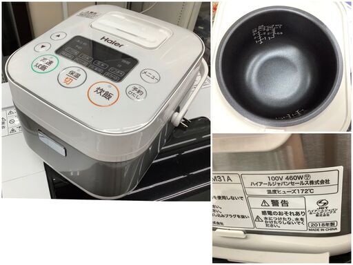 ☆★新生活応援★家電4点セット ☆126L 2ドア冷蔵庫 / 4.5k 洗濯機 / 3合炊 炊飯ジャー / 700W 電子レンジ 2018～2019年製 Cセット【ユーズドユーズ名古屋天白店】 J1585