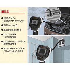 ウマレックス　ビデオスコープxxl