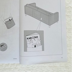 値下げしました！IKEA カルルスタード 美品 説明書 工具抜け無し