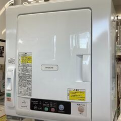 日立/HITACHI 衣類乾燥機 乾燥容量5.0kg DE-N5...