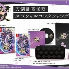 中古刀剣乱舞が無料 格安で買える ジモティー