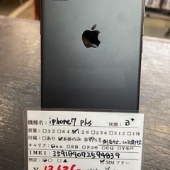 ②【SIMフリー】iPhone7 plus 128gb ブラック...