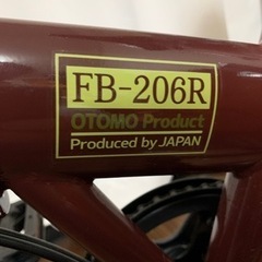 OTOMO 折りたたみ自転車 20インチ