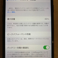 iPhone8 64GB スペースグレイ　SIMフリー　SIMロ...