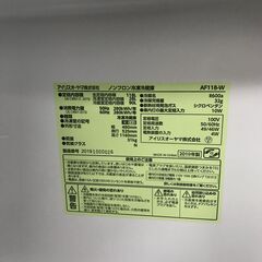 6ヶ月動作保証付　IRIS　OHYAMA　2ドア冷蔵庫　116L 　2019年製　【トレファク南柏店】