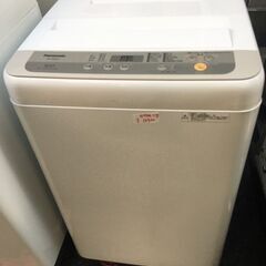 全自動洗濯機 AQUA AQW-S4E4 2016年製 4.5kg ピンクカラー 新生活 単身 
