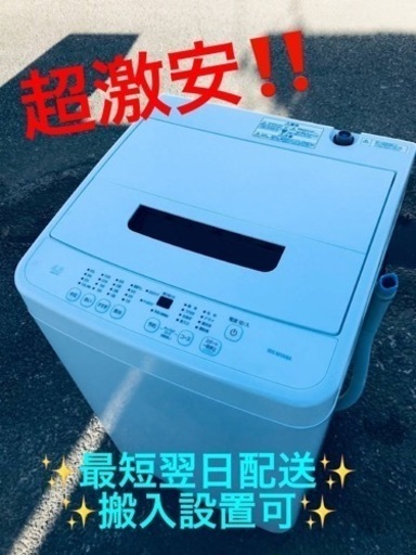 あす楽対応】 2019年式 ET1953番⭐️ヤマダ電機洗濯機⭐️ - 洗濯機