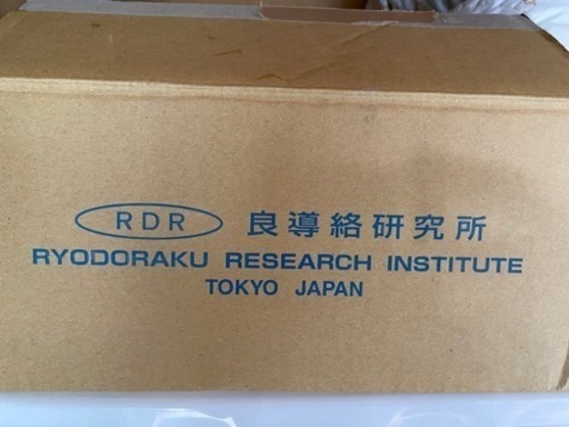 鍼灸用品 良導絡(未使用)