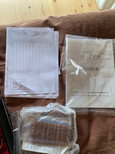 鍼灸用品 良導絡(未使用)