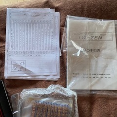 鍼灸用品 良導絡(未使用)