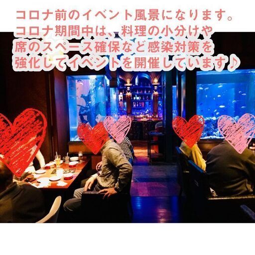 22０３月２０日 日 １７ ００ 新宿 から飲み会 ひとり参加多数 婚活 恋活イベント 業界最長最大級の社会人サークルアッシュ Ash Ya7 新宿のパーティーのイベント参加者募集 無料掲載の掲示板 ジモティー