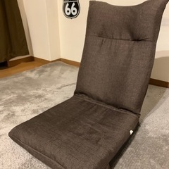 【ネット決済】座椅子 ブラウン