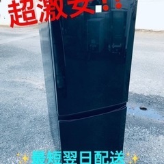 ET1962番⭐️三菱ノンフロン冷凍冷蔵庫⭐️ 2018年式