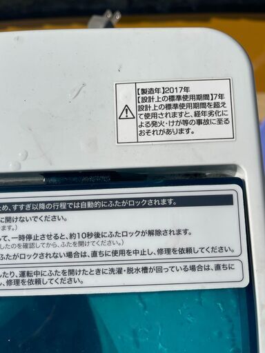 最短当日配送可★無料で配送及び設置いたします★洗濯機　ハイアール　JW-C45A 4.5キロ　2017年製★HIR-5A