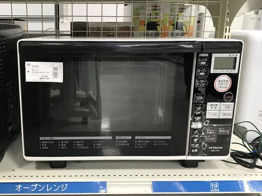 6ヶ月保証付　HITACHI　オーブンレンジ　2016年製　MRO-RT5　【トレファク南柏店】