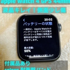 Apple Watch 4 44mm アルミニウム スペースグレ...