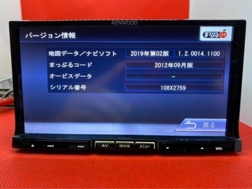 KENWOOD 上級クラス MDV-L500 フルセグ 最新地図更新 フルセットあ-5